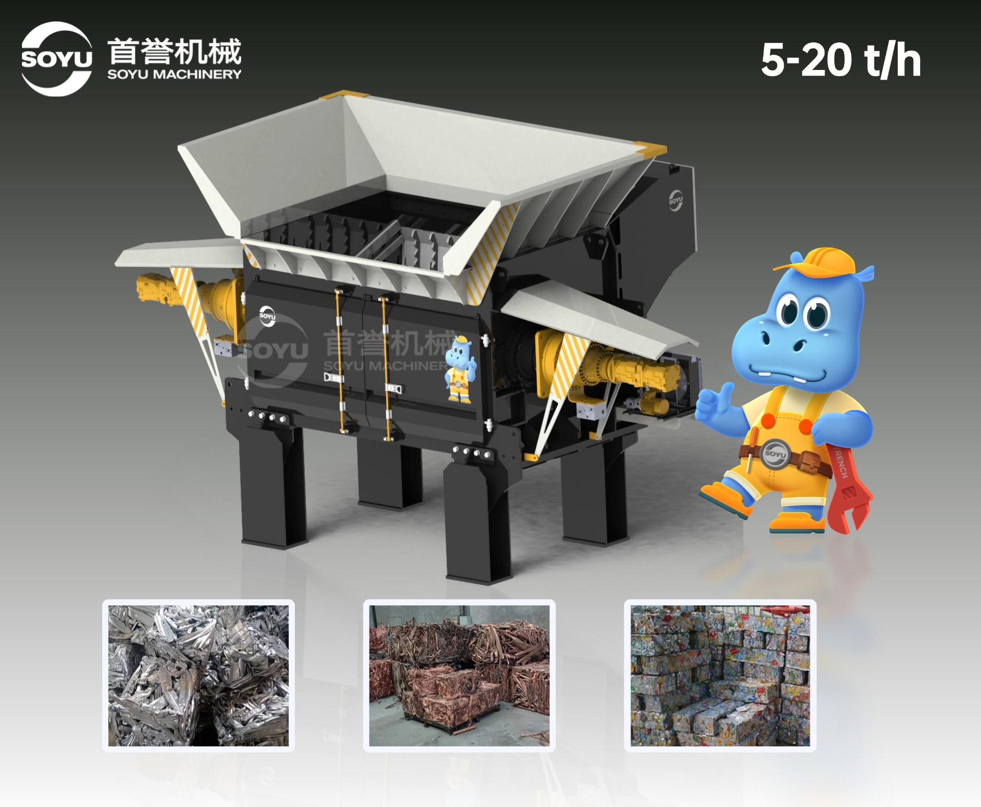 首譽(yù)機(jī)械：融合意式技術(shù)，突破鋁型材撕碎機(jī)產(chǎn)能壁壘